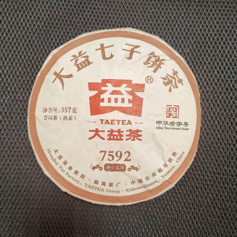 Шу Пуэр Да И 7592 2020 г 357гр 