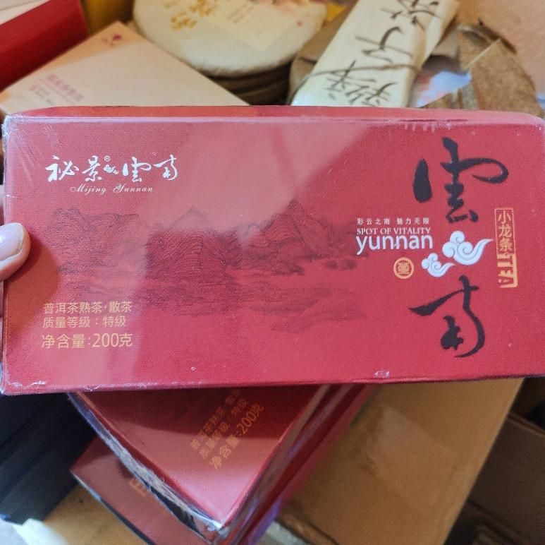 Шу Пуэр россыпь Малая чайная лоза 200 гр Гу И 