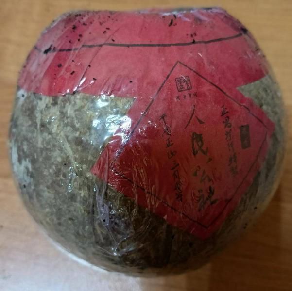 Лао Шен Пуэр коллекционный в кокосе 1973 г 200 гр 