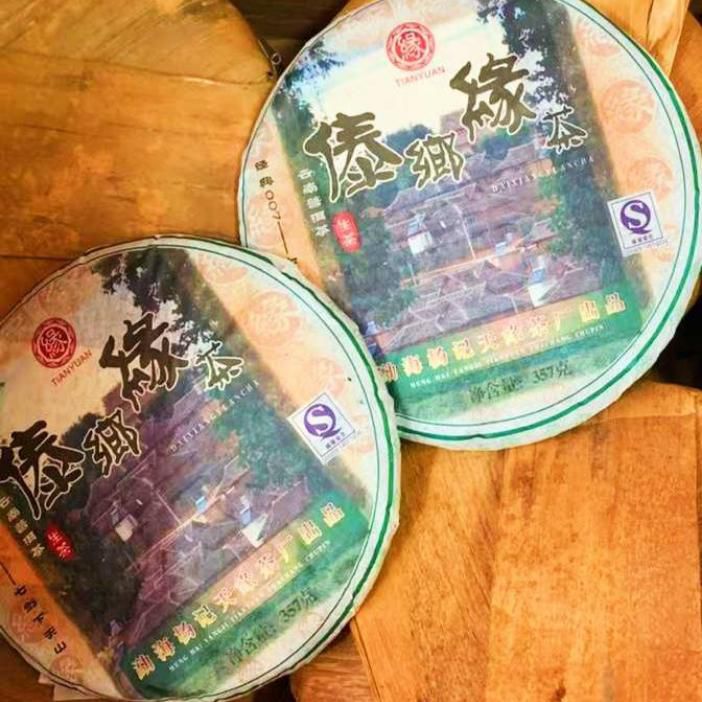 Шен Пуэр Цветок Горы бытия 2007 год 357 гр 