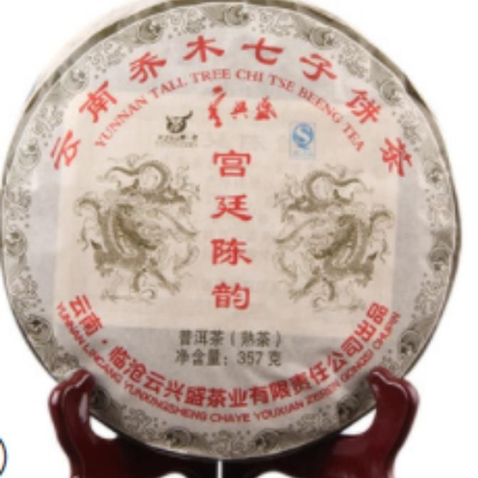 Шу Пуэр Чен Юнь 2009 од 357 гр 