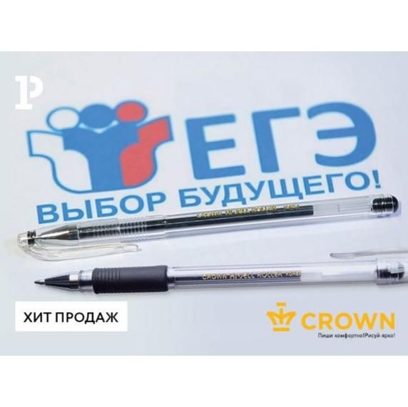 Ручка гелевая Crown, черная, 0.5мм 