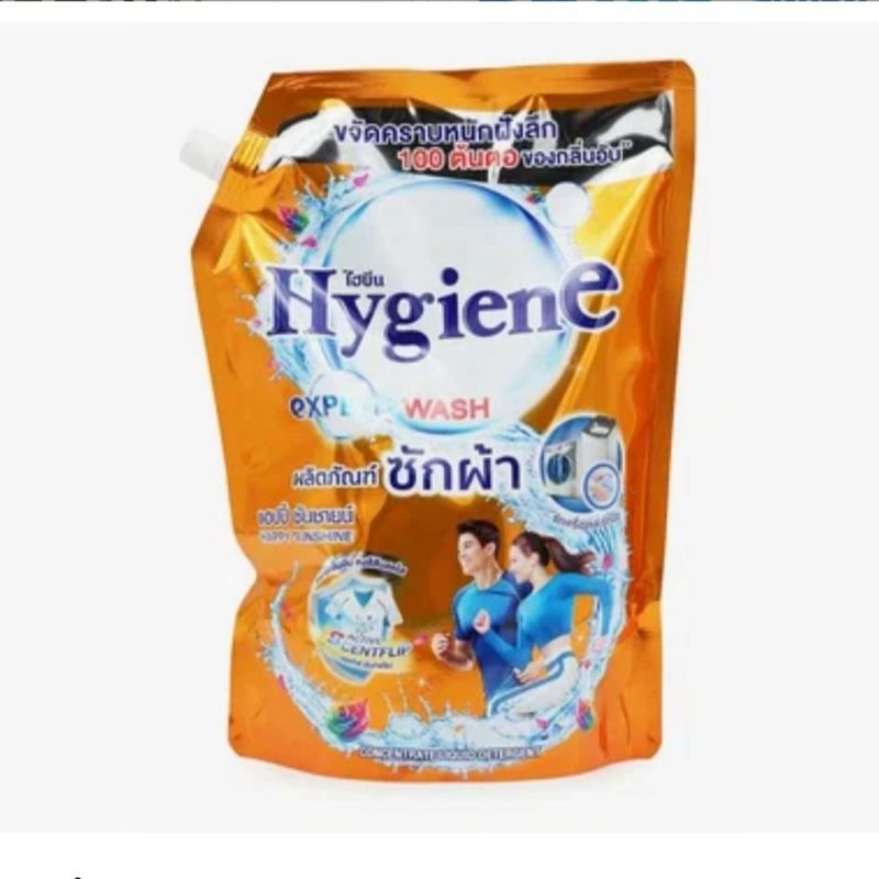 Гель концентрированный парфюмированный для стирки белья "Счастье солнечного дня" Hygiene 