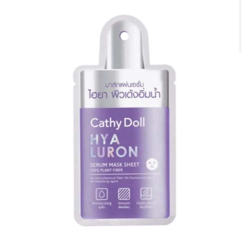 Тканевая маска-сыворотка с Гиалуроновой кислотой Cathy doll 