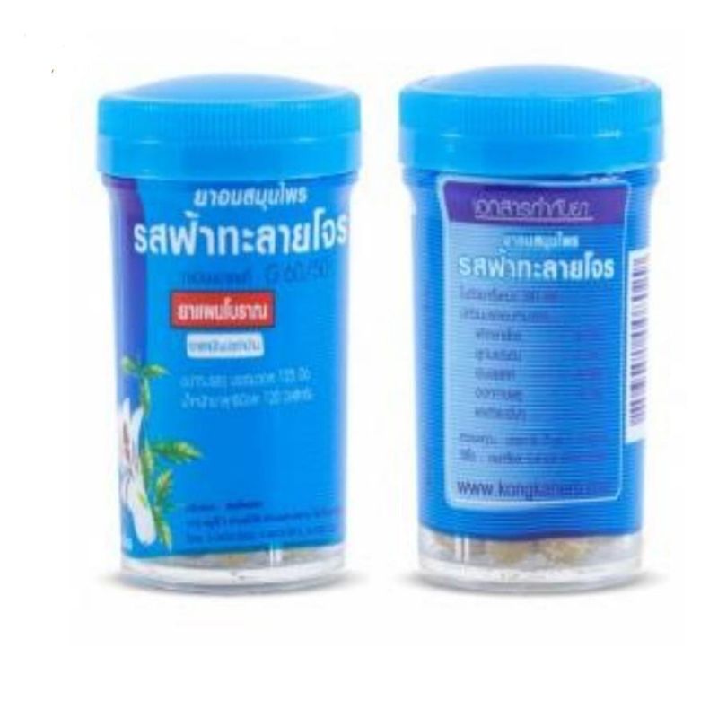 Шарики от кашля Фа Талай Джон Kongka Herb 