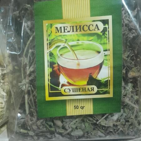 Мелисса 