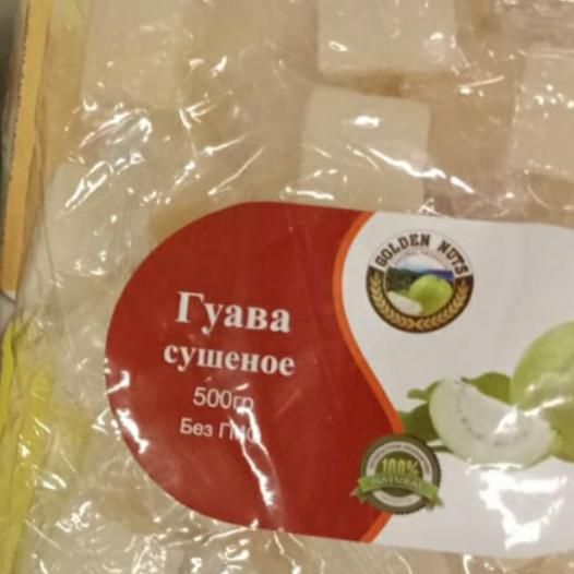 Конфеты жевательные ГУАВА 