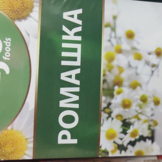 Ромашка, 2камерные пакеты, 20 шт 