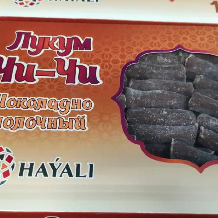 Лукум шоколадно-молочный, 1 кг 