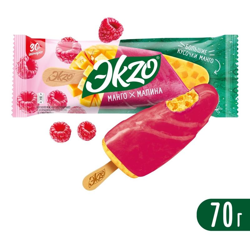 Мороженое ЭКZO манго - малина 