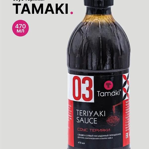 Соус Tamaki Терияки , объем 470 мл 