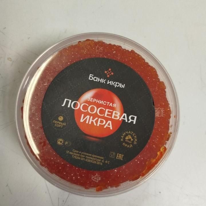 Икра Форели, 250 гр 