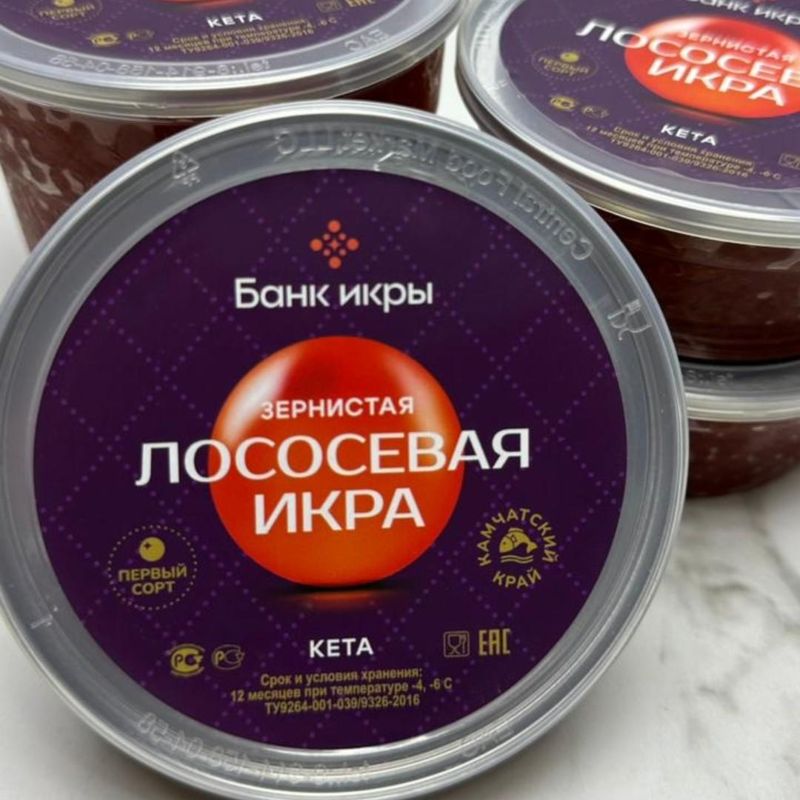 Икра Кеты , Нерест 2025 года , фасовка 200 гр 