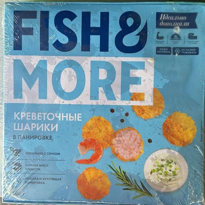 Креветочные шарики из креветок ваннамей 