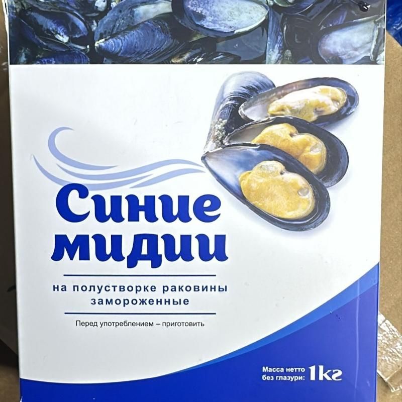 Синие мидии на полустворке раковины 