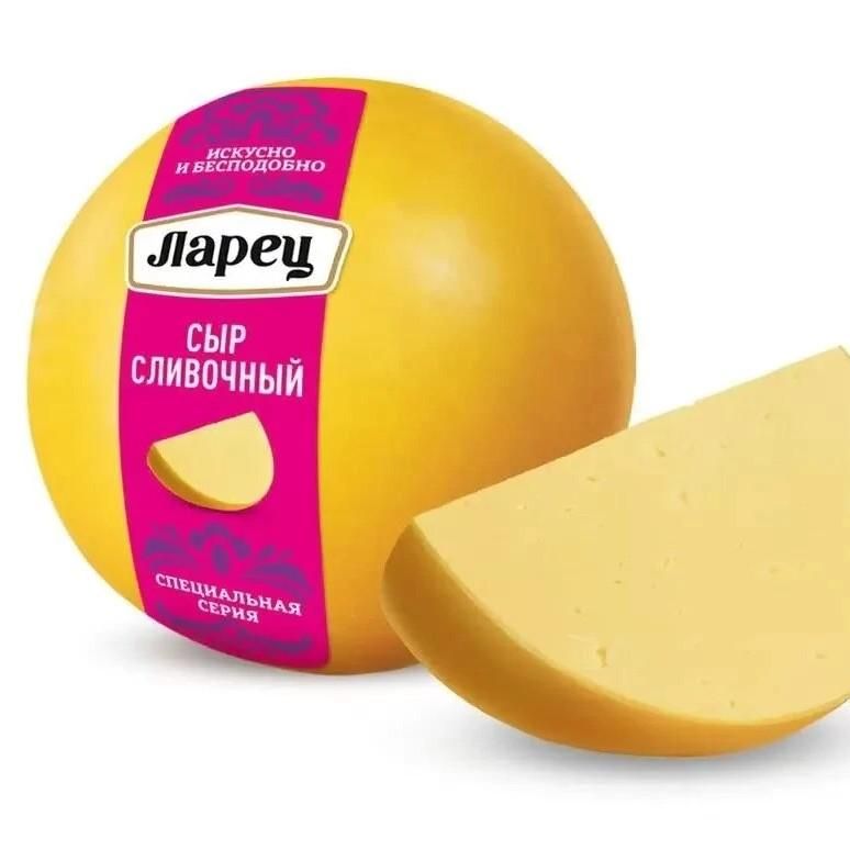 Сыр Ларец сливочный 