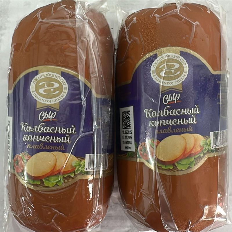 Сыр плавленый колбасный копчёный 