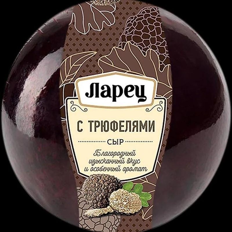 Сыр Ларец с трюфелем 