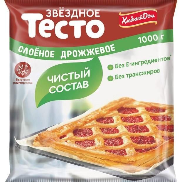 Тесто слоёное дрожжевое, уп. 1 кг 