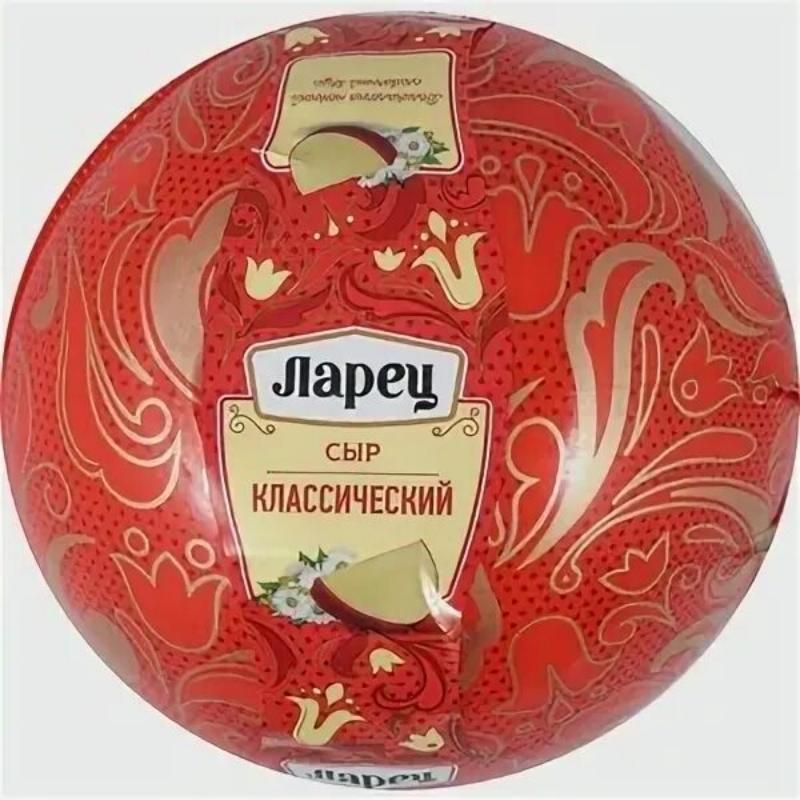Сыр Ларец классический 