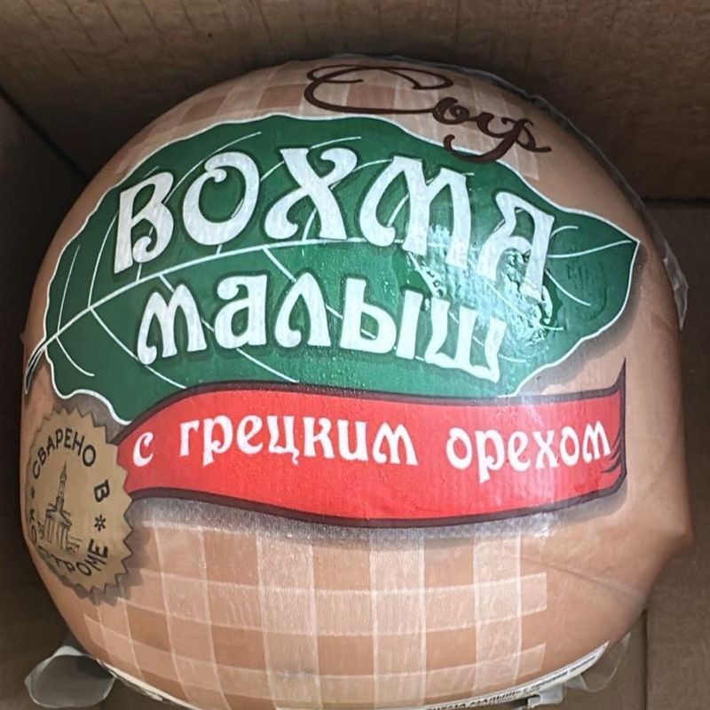 Вохма с грецким орехом 