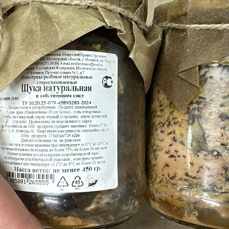 Щука натуральная в собственном сок 0,45 кг 