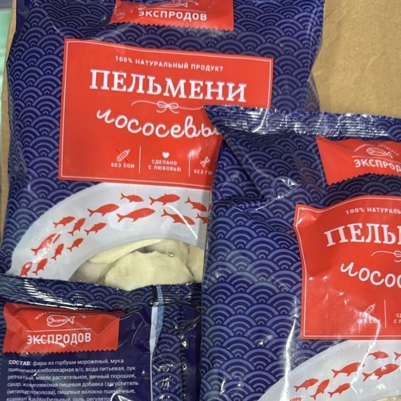 Пельмени лососевые (без сои,фарш горбуши) 