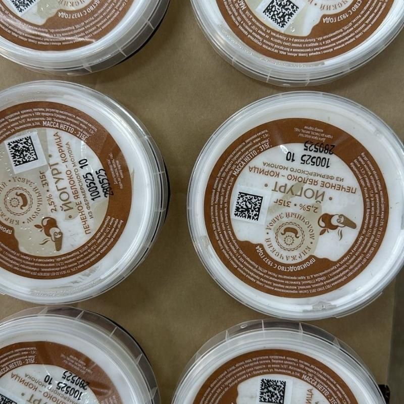 Йогурт Киржач ПЕЧЕНОЕ ЯБЛОКО-КОРИЦА 2,5% 315 ГР 
