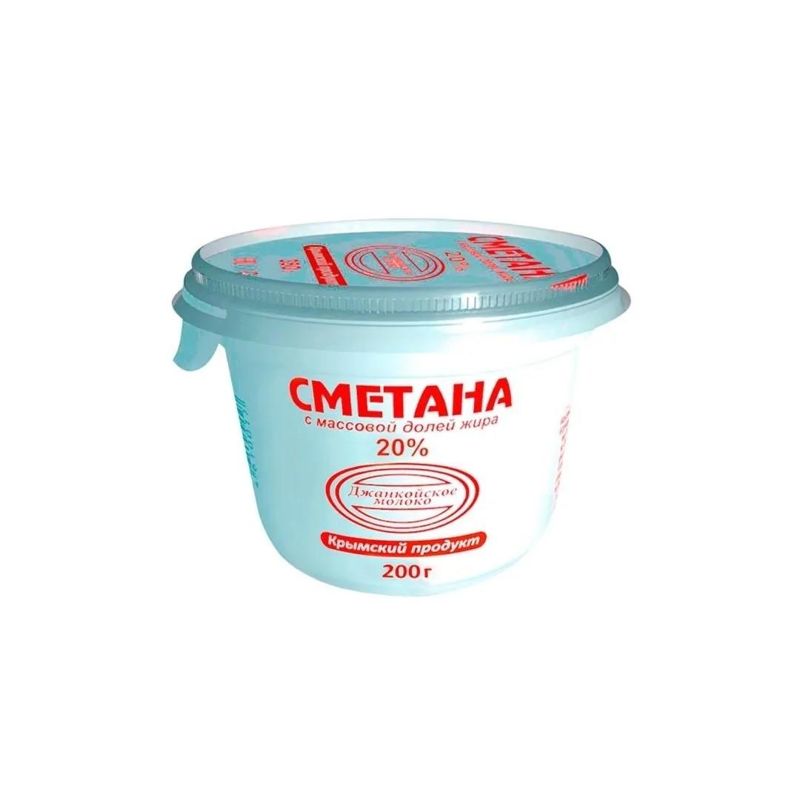 Сметана Джанкой 20%, 200 гр 