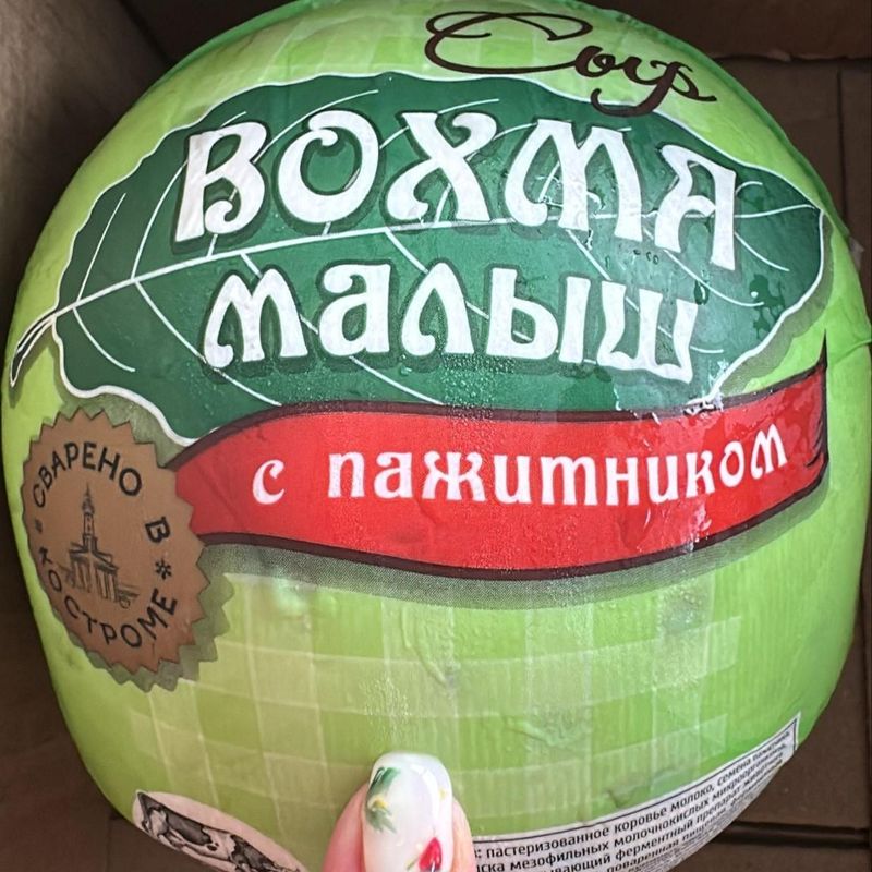 Вохма с пажитником 