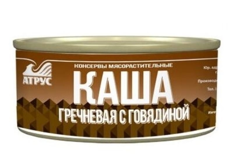 ГРЕЧКА С ГОВЯДИНОЙ 