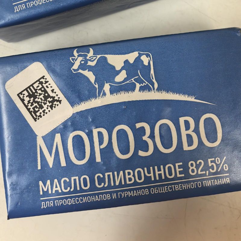 МАСЛО СЛИВОЧНОЕ МОРОЗОВО 