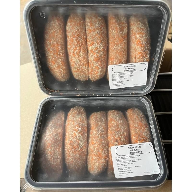 КОТЛЕТЫ КУРИЦА С КРЕВЕТКОЙ лоточек 
