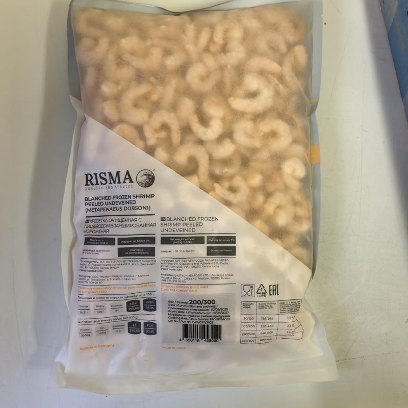 КРЕВЕТКА RISMA салатная 