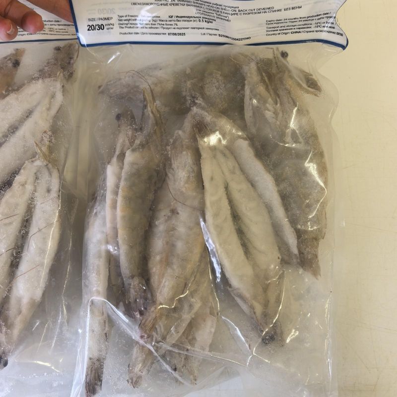 КРЕВЕТКА ТИГРОВАЯ БАБОЧКА 500гр 