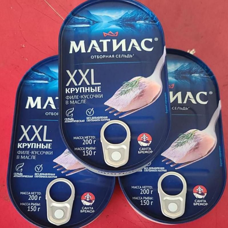 Сельдь филе кусочки крупные XXL, Матиас 