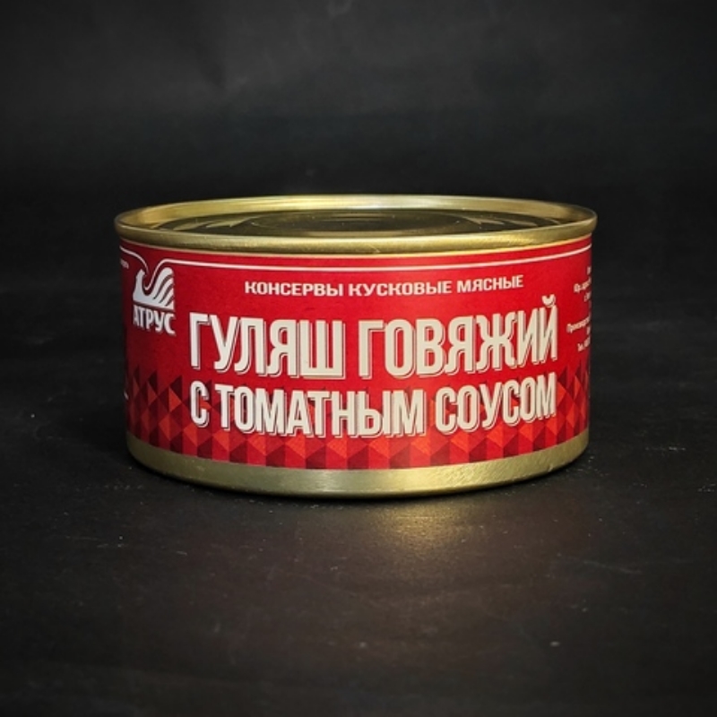 ГУЛЯШ ГОВЯЖИЙ 