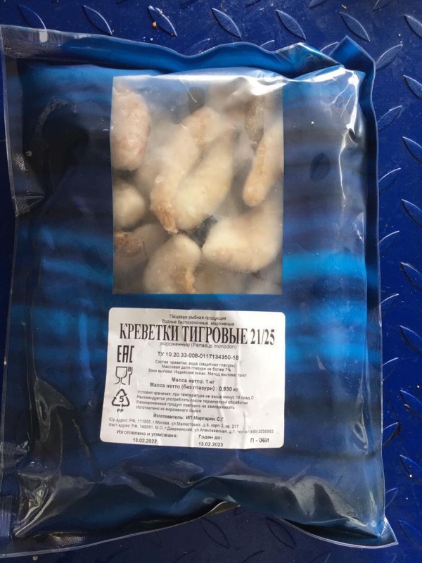 Креветка тигровая 16/20 