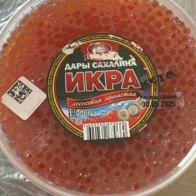 ИКРА КЕТЫ 500ГР "ДАРЫ САХАЛИНА" 