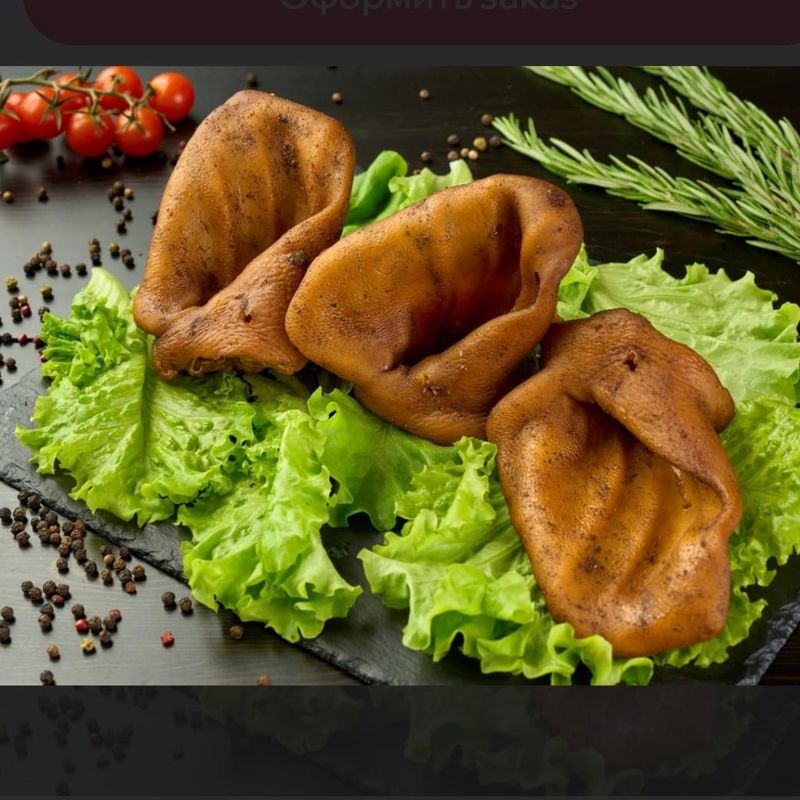 УШИ СВИНЫЕ КОПЧЁНЫЕ 