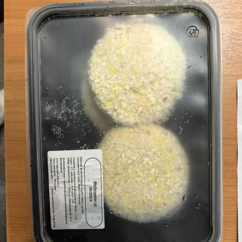 КОТЛЕТЫ ИЗ ПАЛТУСА лоточек 