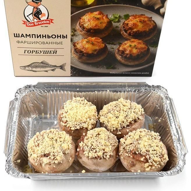 ШАМПИНЬОНЫ ФАРШИРОВАННЫЕ ГОРБУШЕЙ 
