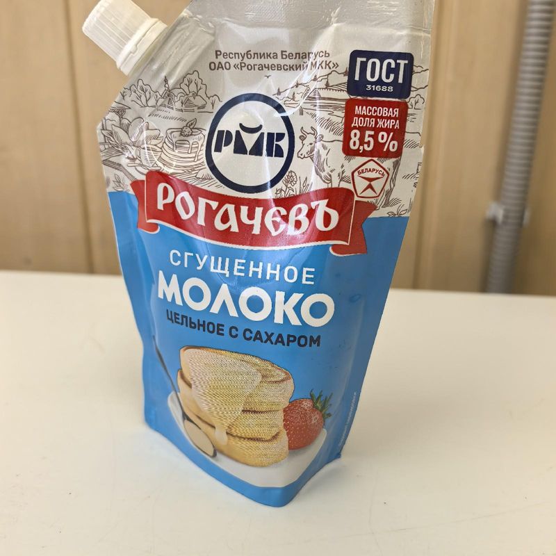 СГУЩЕНКА РОГАЧЕВ 