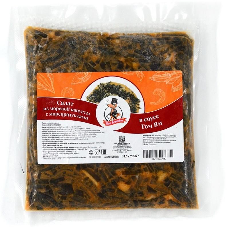 САЛАТ ИЗ МОРСКОЙ КАПУСТЫ С МОРЕПРОДУКТАМИ В СОУСЕ ТОМ ЯМ 