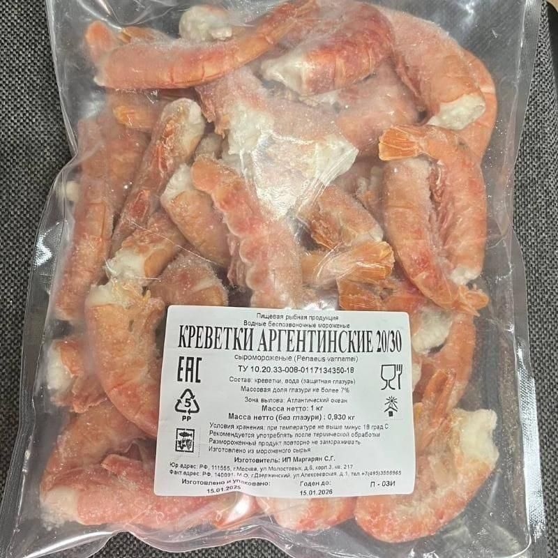 КРЕВЕТКА АРГЕНТИНСКАЯ(ЛАНГУСТИНА) 