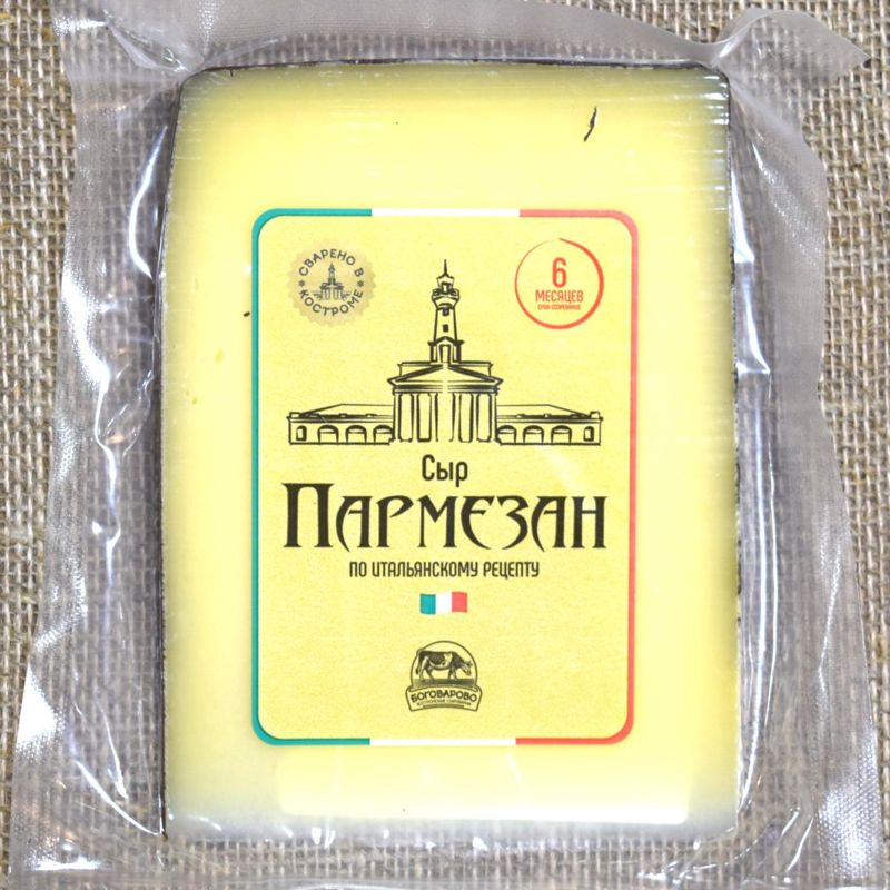 ПАРМЕЗАН КОСТРОМА 