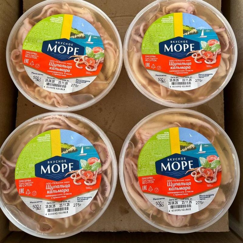 Щупальца 🐙 кальмара 