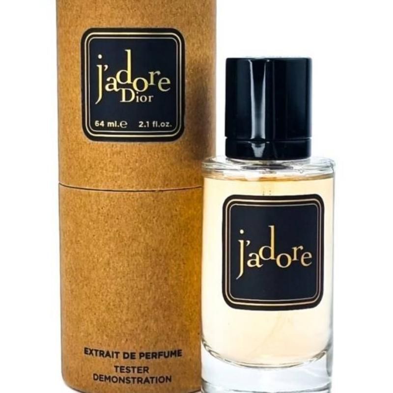 Тестер 64 мл Christian Dior J'Adore (Туба) 