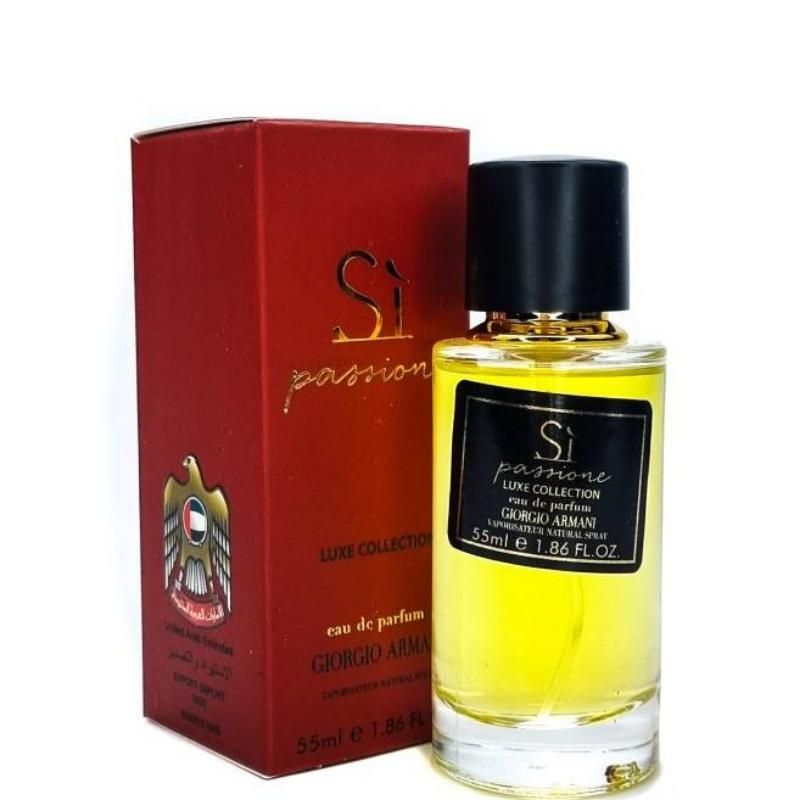 Мини-парфюм 55 мл Luxe Collection Giorgio Armani Si Passione 
