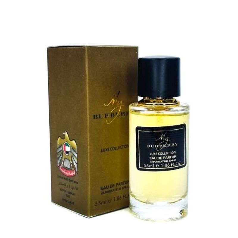 Мини-парфюм 55 мл Luxe Collection Burberry My Burberry 